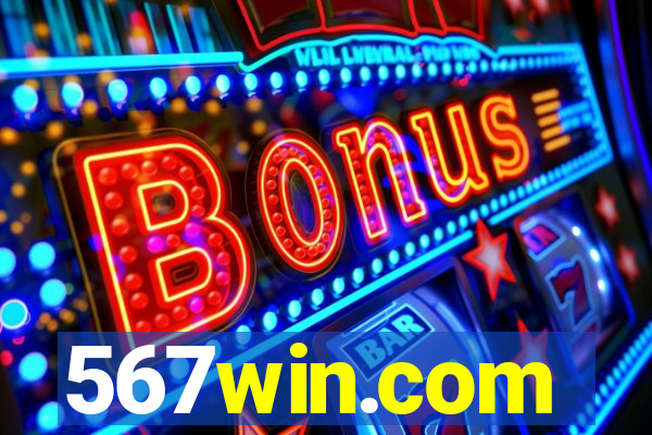 567win.com