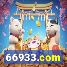 66933.com