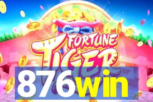 876win