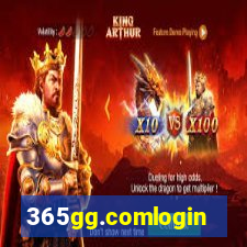 365gg.comlogin