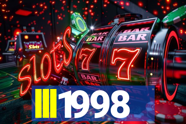 lll1998