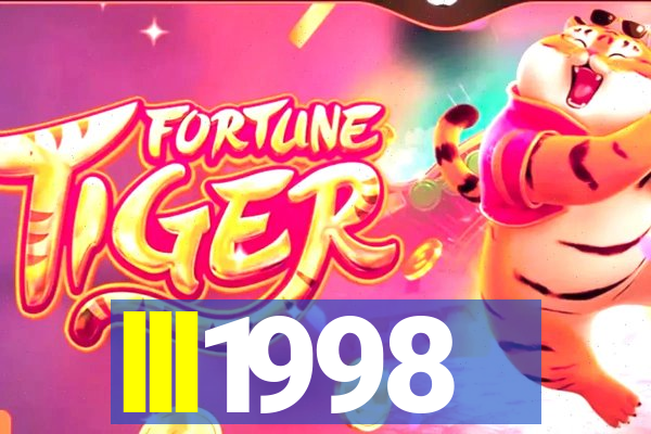 lll1998
