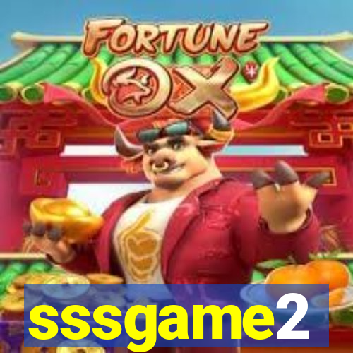 sssgame2